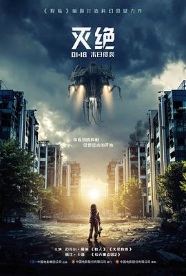 长风渡海群像剧创作幕后资讯